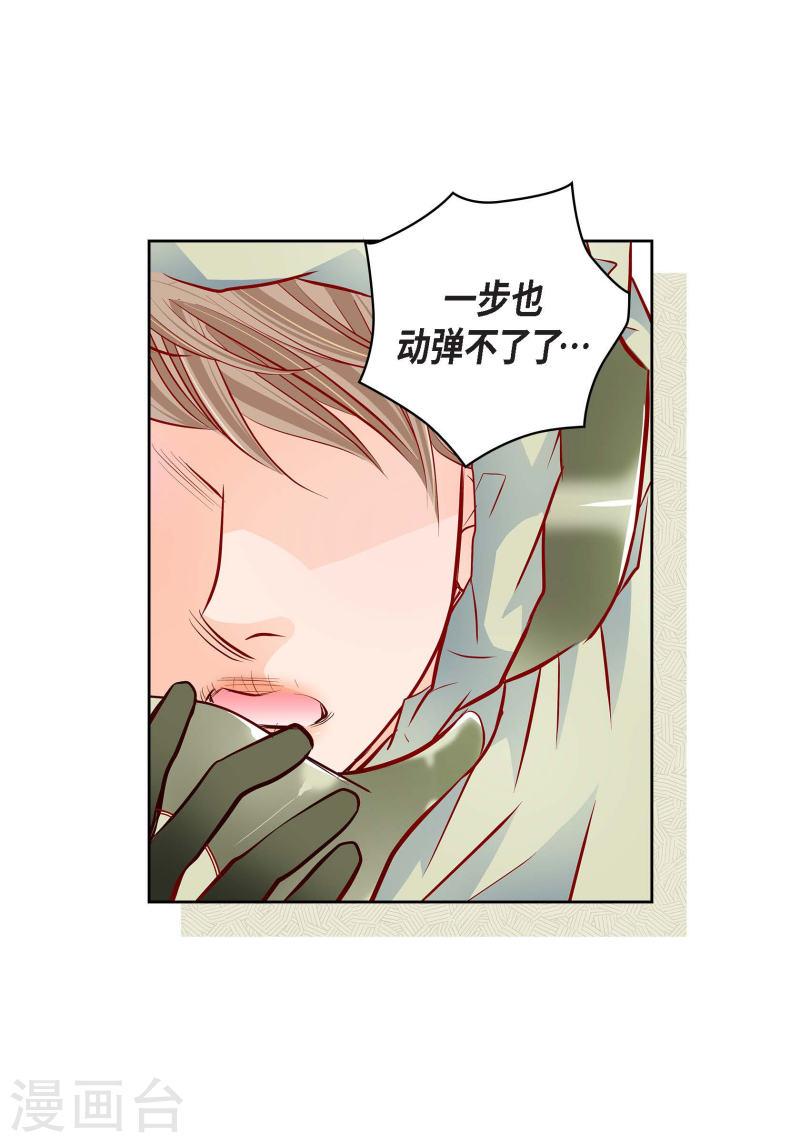 献给心脏漫画,番外17 MEMORIES1710图