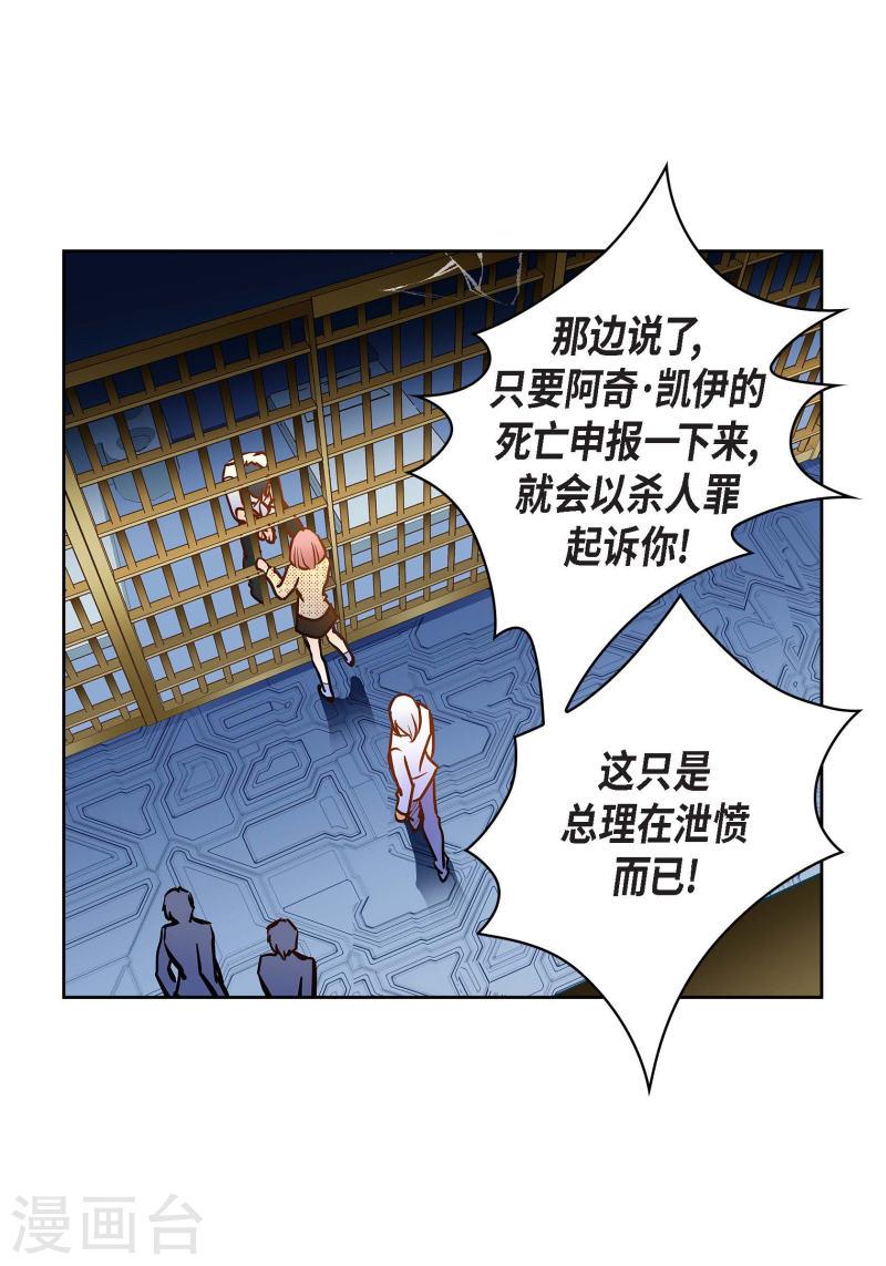 献给心脏漫画,番外18 MEMORIES1818图