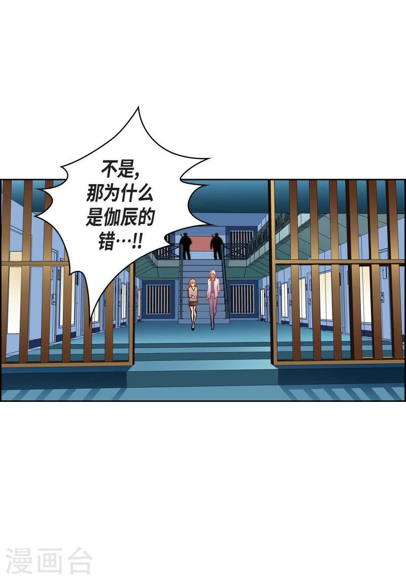 献给心脏漫画,番外18 MEMORIES184图