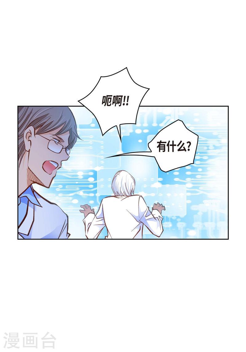 献给心脏漫画,番外19 MEMORIES1915图