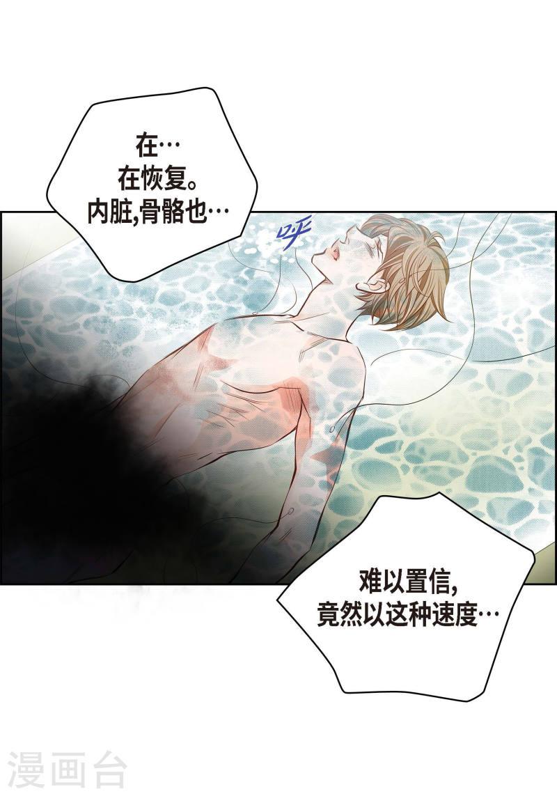 献给心脏漫画,番外19 MEMORIES1916图