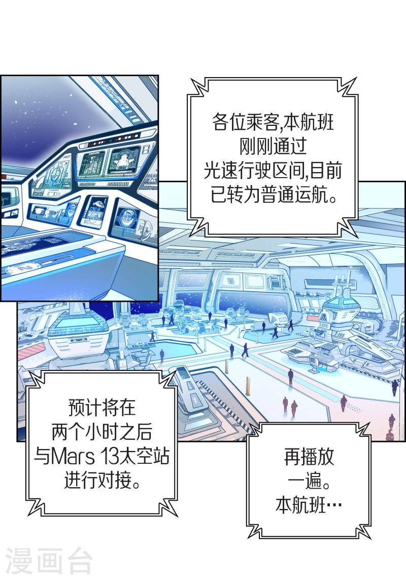 献给心脏漫画,番外20 MEMORIES2018图