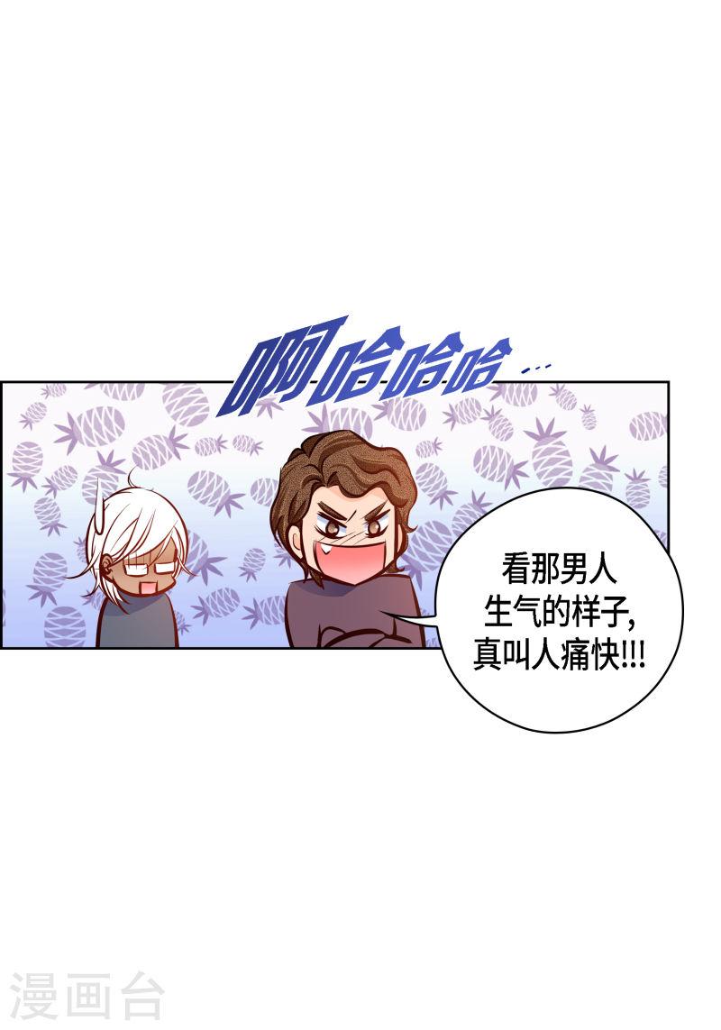 献给心脏漫画,番外21 MEMORIES219图