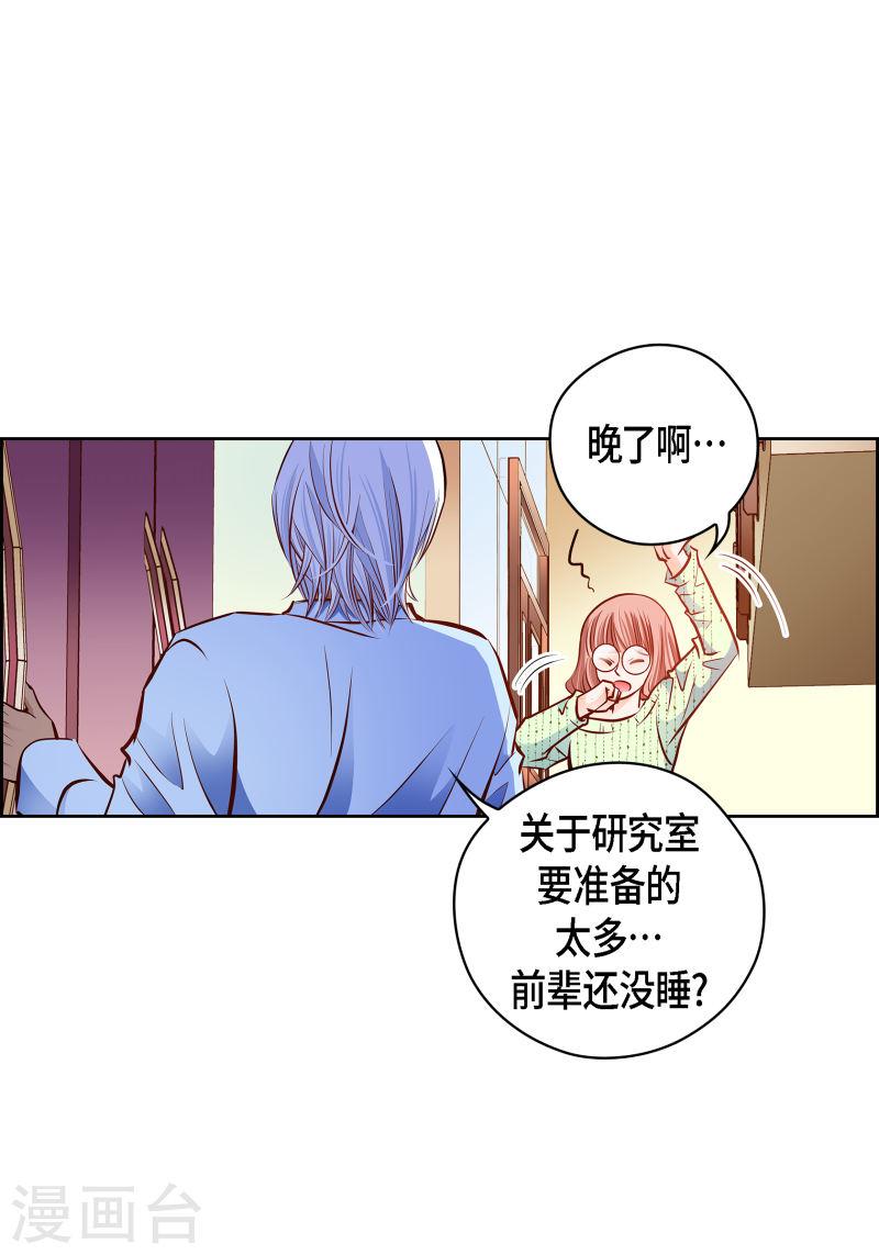 献给心脏漫画,番外21 MEMORIES2130图