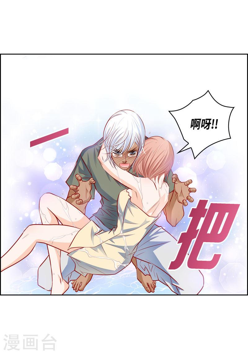 献给心脏漫画,番外21 MEMORIES2157图