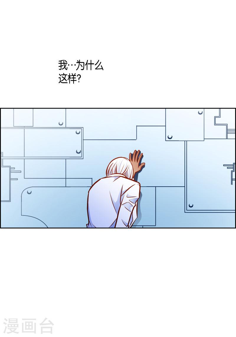 献给心脏漫画,番外22 MEMORIES2237图