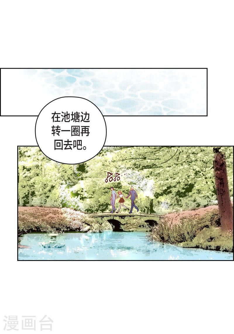 献给心脏漫画,番外25 MEMORIES2525图