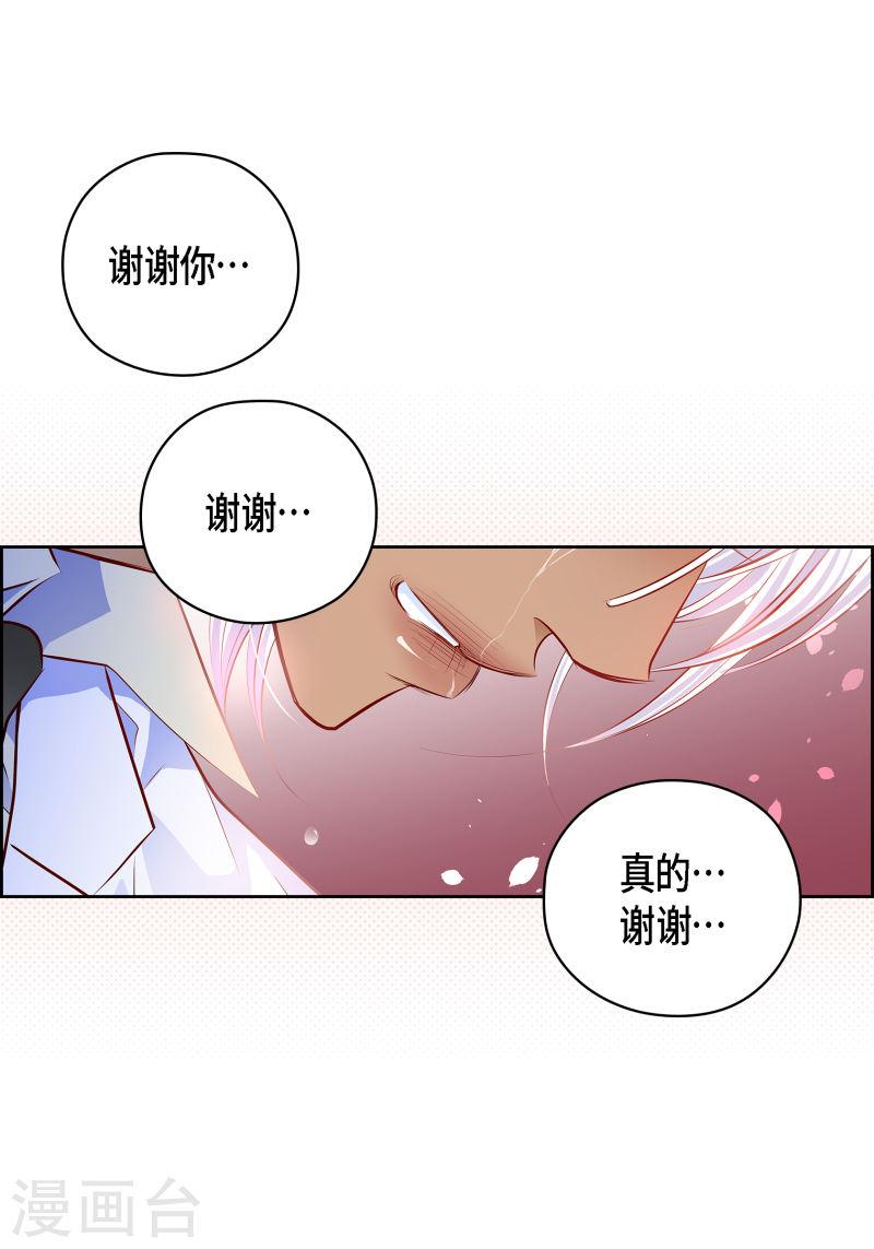 献给心脏漫画,番外26 MEMORIES2616图