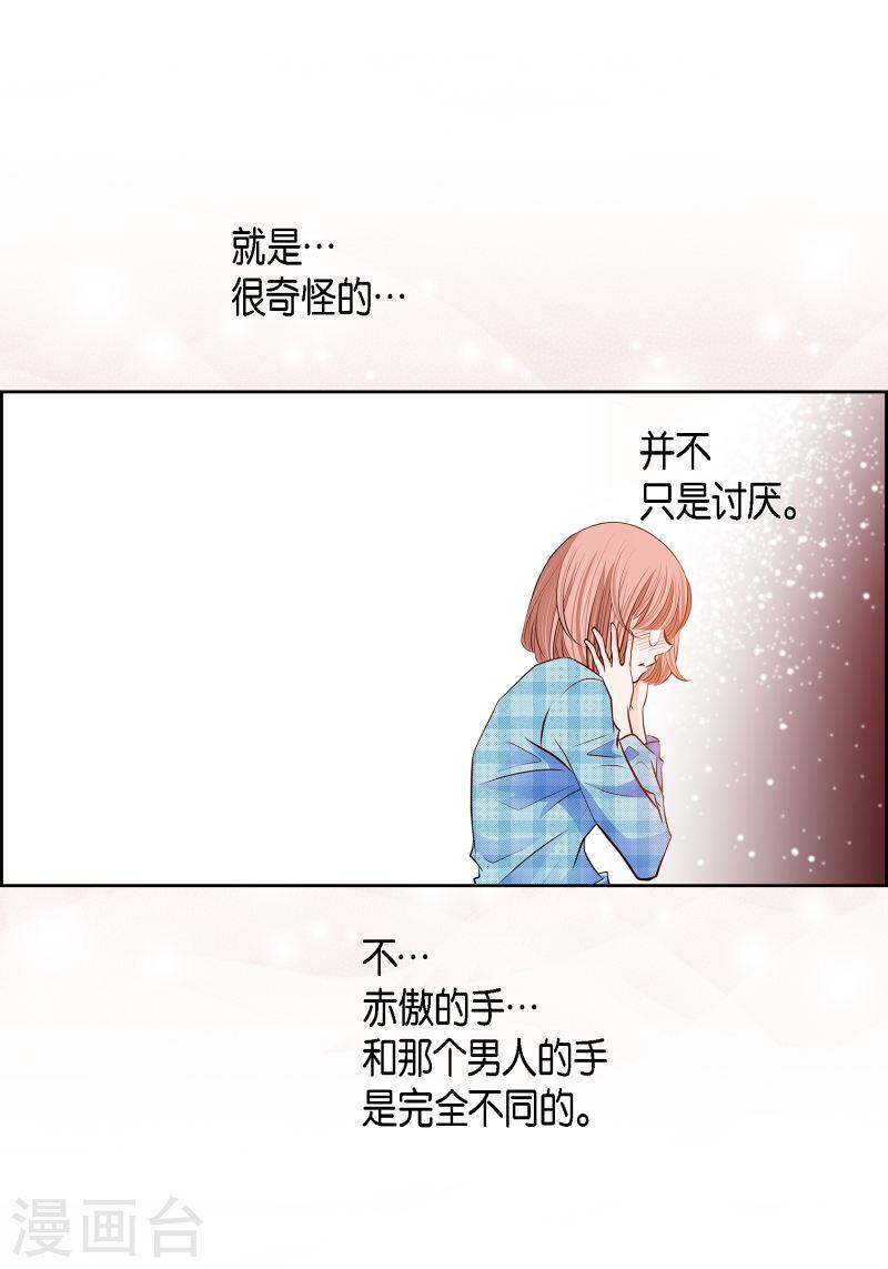 献给心脏漫画,番外30 MEMORIES3051图