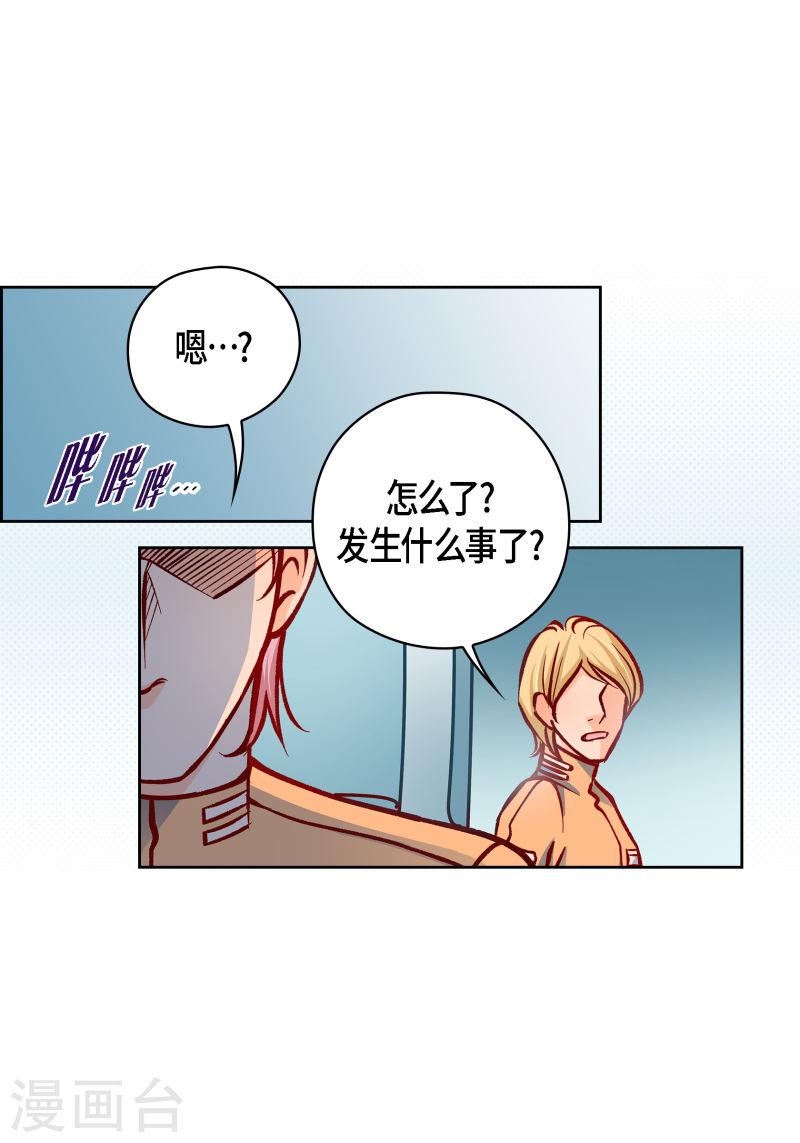 献给心脏漫画,番外30 MEMORIES3021图