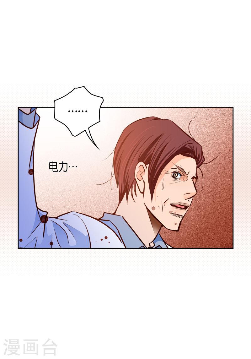 献给心脏漫画,番外31 MEMORIES319图