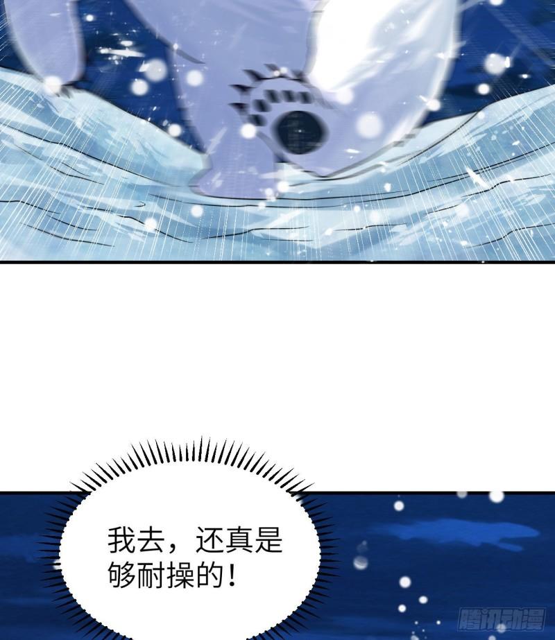 我和妹子们的荒岛余生漫画,219 雪原大战26图