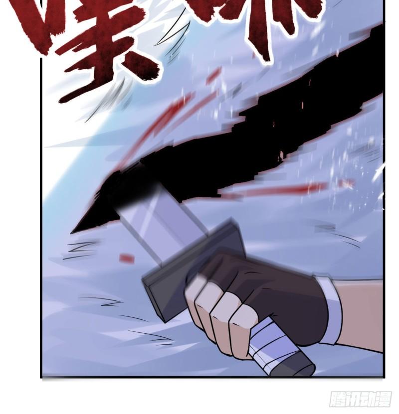 我和妹子们的荒岛余生漫画,219 雪原大战51图