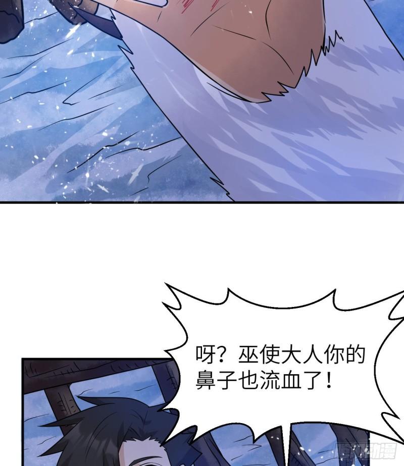 我和妹子们的荒岛余生漫画,222 今后的打算20图