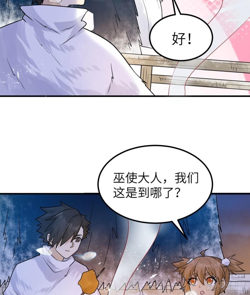 我和妹子们的荒岛余生漫画,224 雪水不能多喝15图