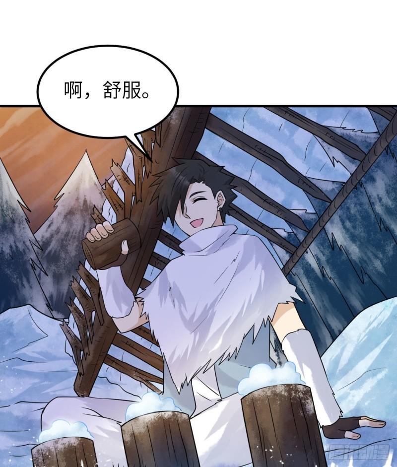 我和妹子们的荒岛余生漫画,224 雪水不能多喝2图