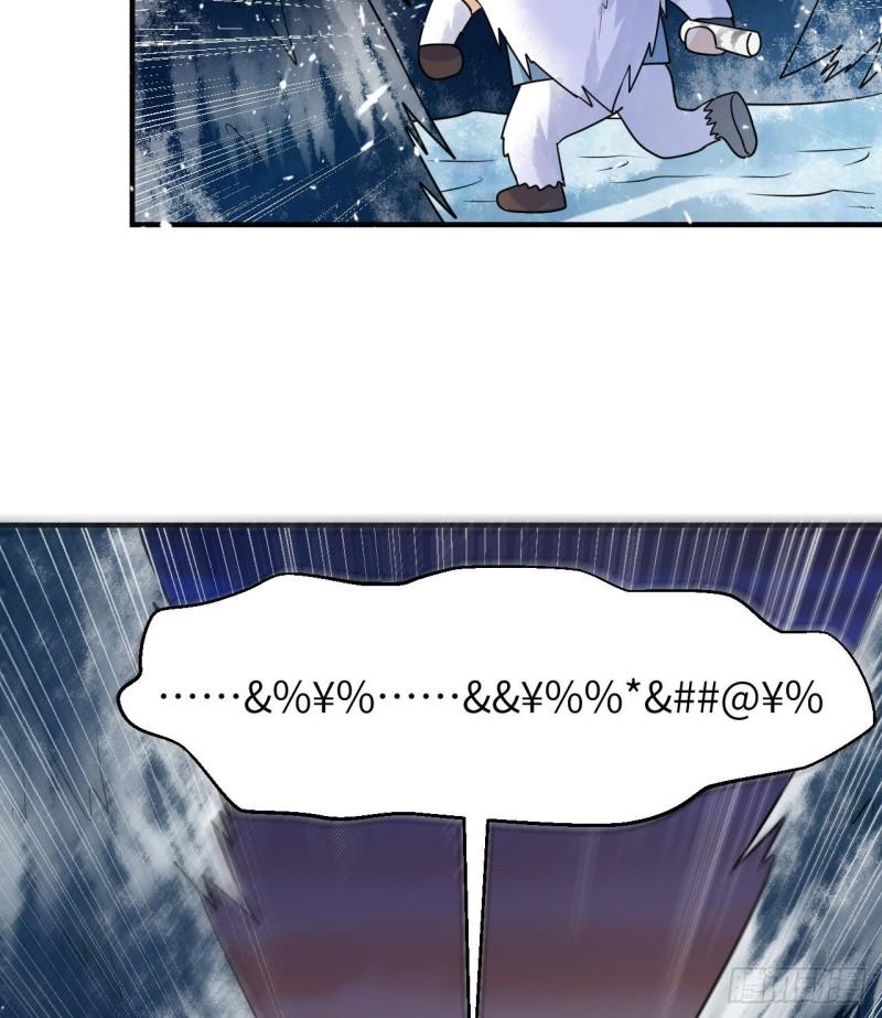 我和妹子们的荒岛余生漫画,224 雪水不能多喝20图