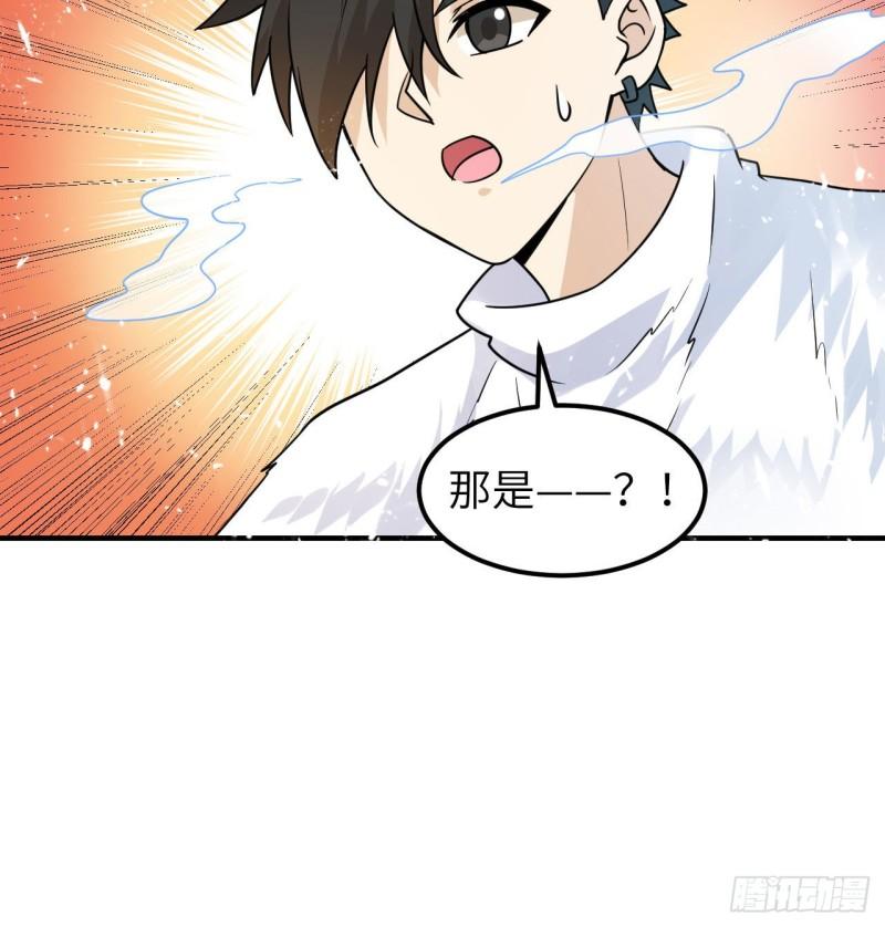 我和妹子们的荒岛余生漫画,224 雪水不能多喝46图