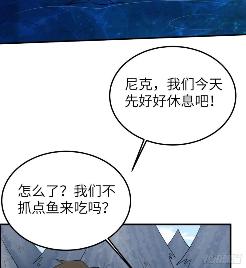 我和妹子们的荒岛余生漫画,229 驯鹿踪迹46图