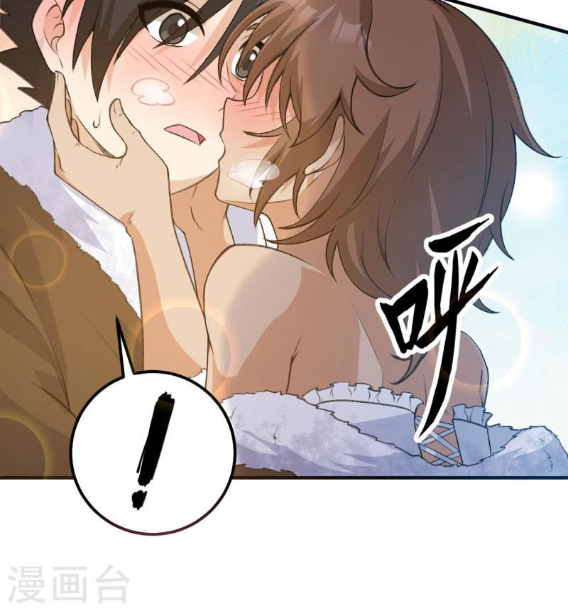 我和妹子们的荒岛余生解说漫画,第242话 36图