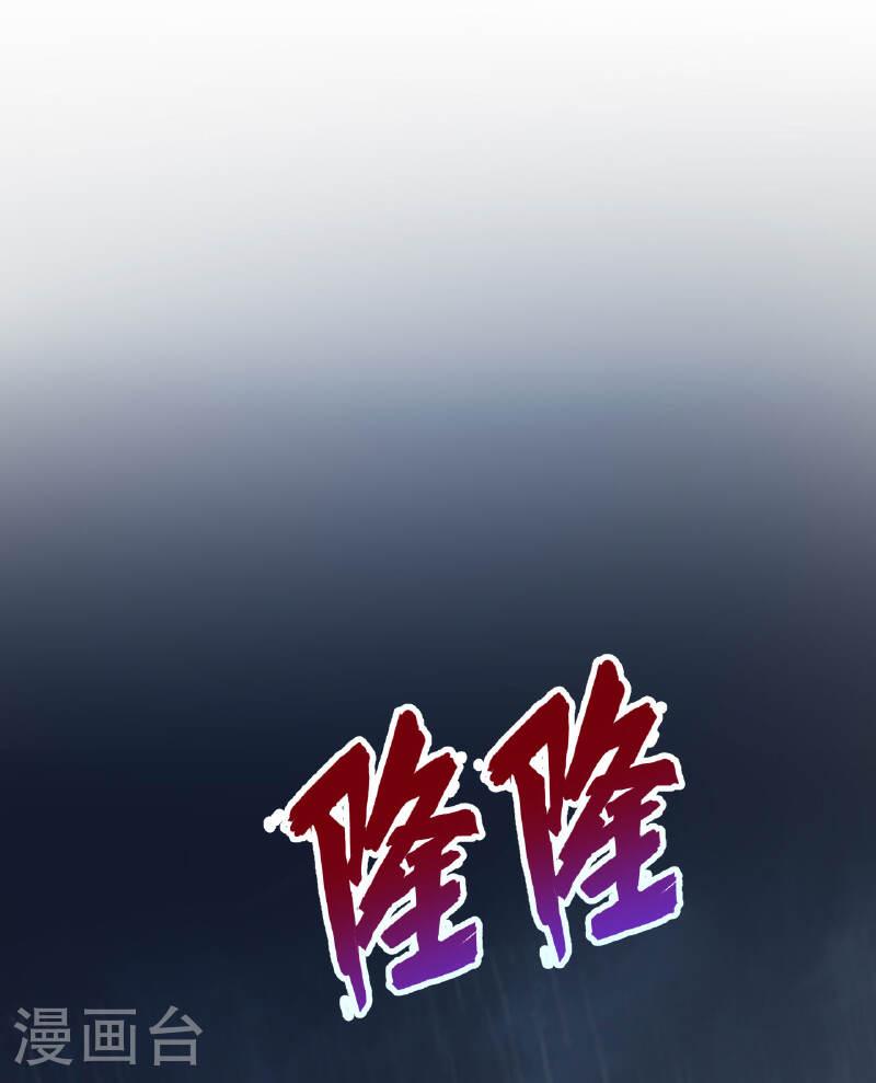 我和妹子们的荒岛余生漫画,第264话 34图