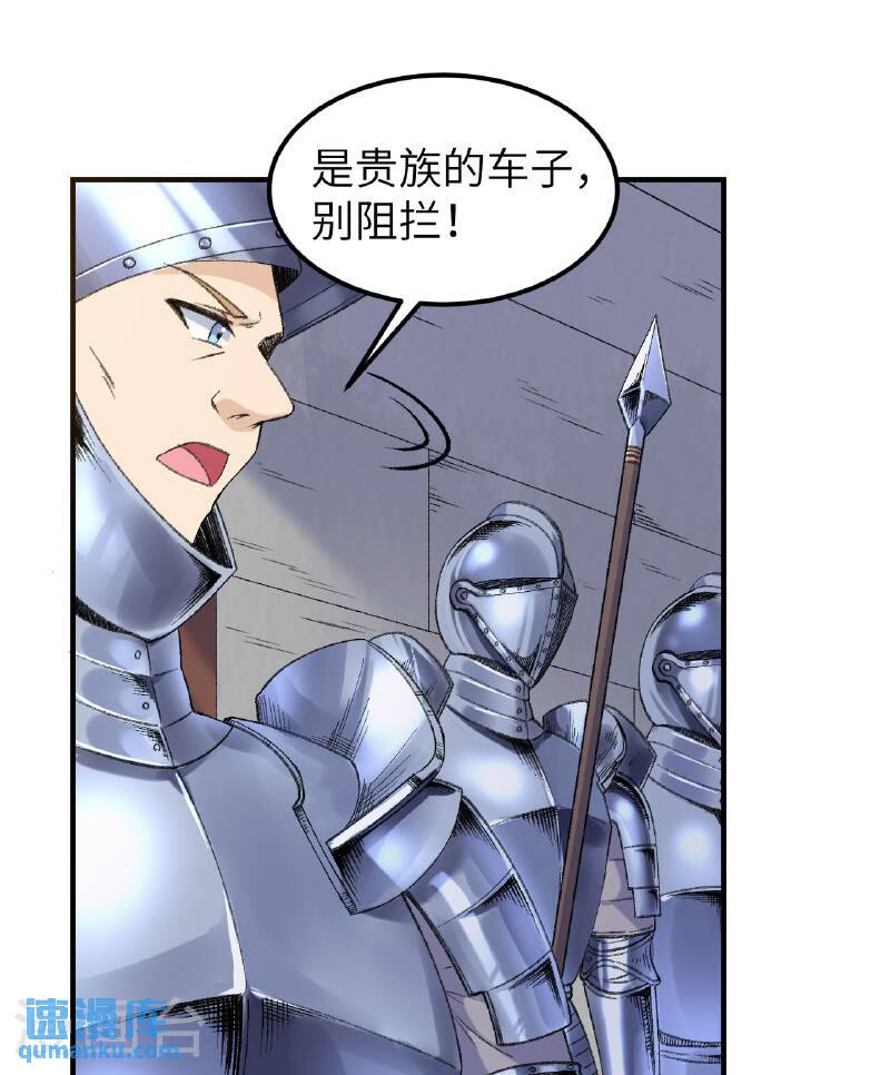 我和妹子们的荒岛余生漫画,第268话 16图