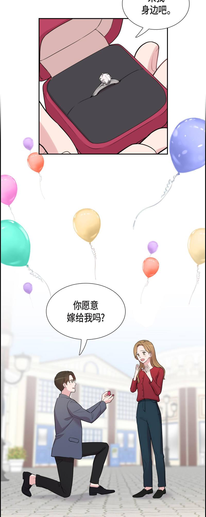 可疑的同居电影手机上免费看漫画,最终话 我会让你幸福一辈子27图