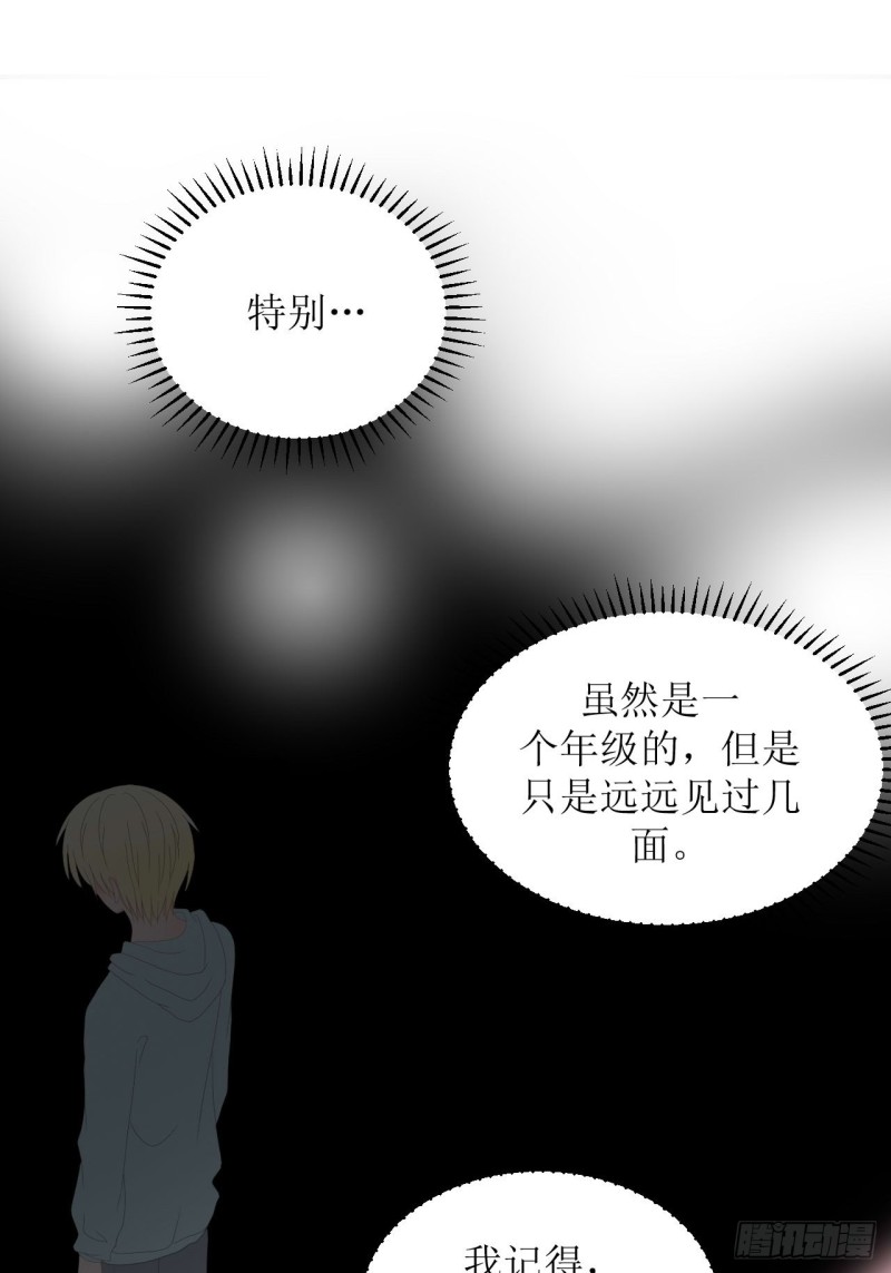 圈地自萌漫画,1-给你熊熊11图