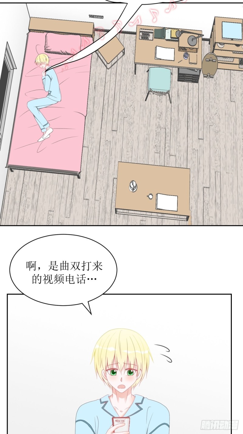 圈地自萌漫画,9-快了7图