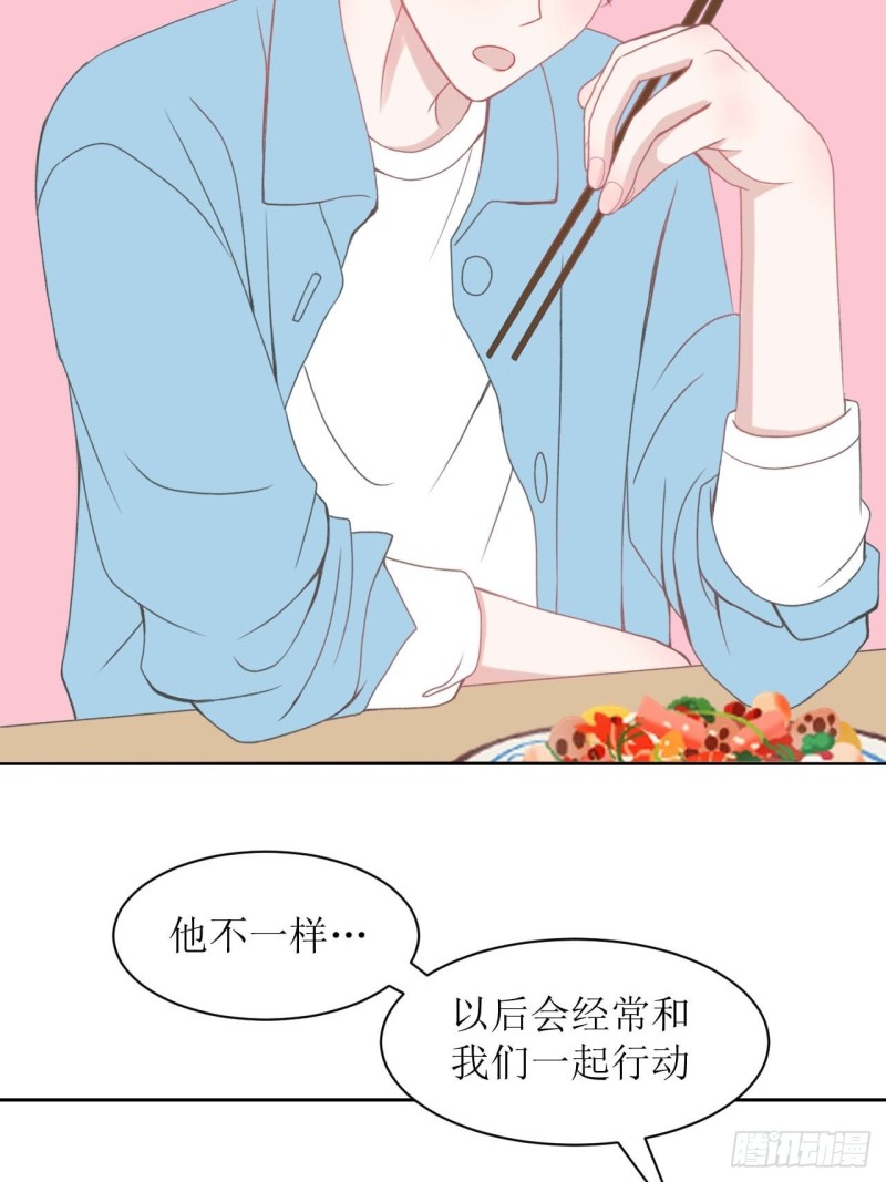 圈地自萌漫画,11-辞海3图