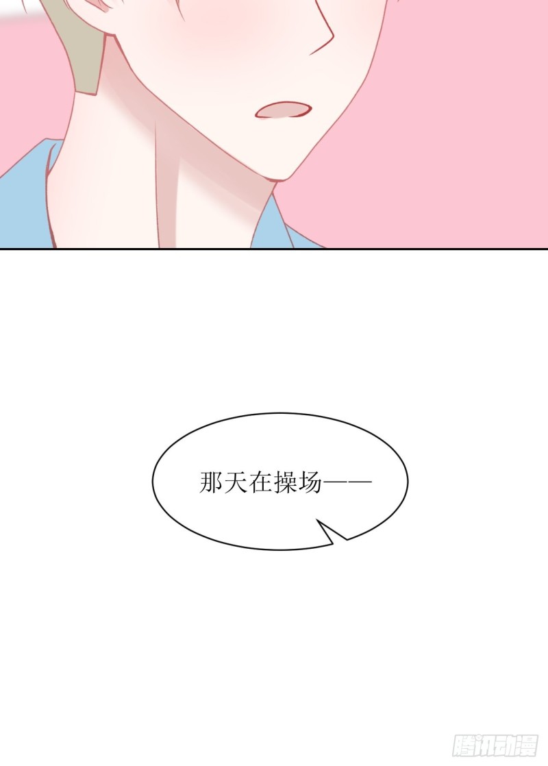 圈地自萌漫画,11-辞海13图