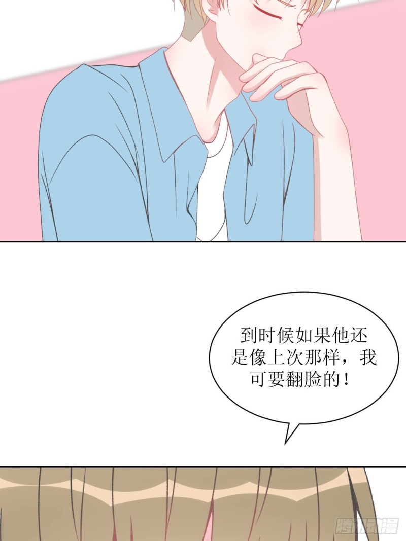 圈地自萌漫画,11-辞海23图