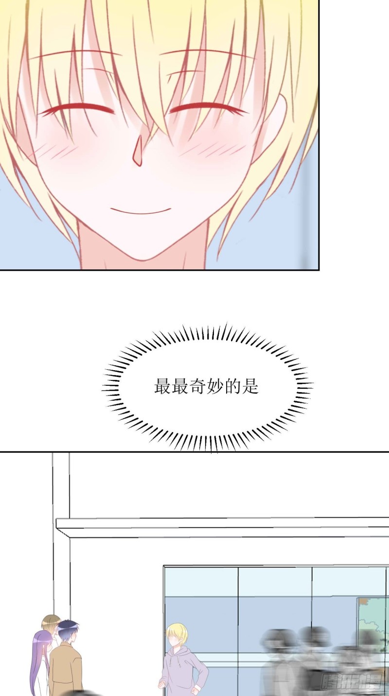 圈地自萌漫画,14-彩色23图