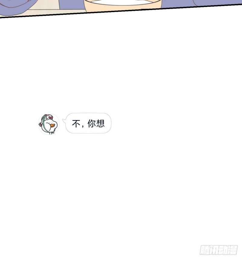 圈地自萌漫画,15-户外烧烤12图