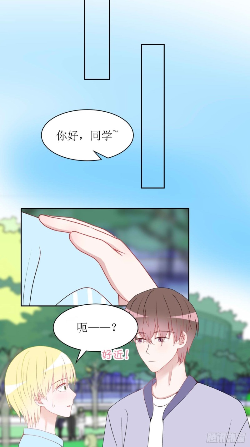 圈地自萌漫画,19-帖子11图