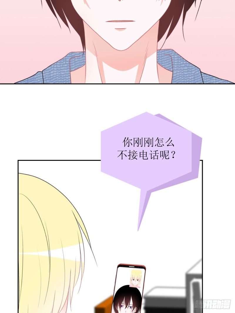 圈地自萌漫画,27-我好开心6图