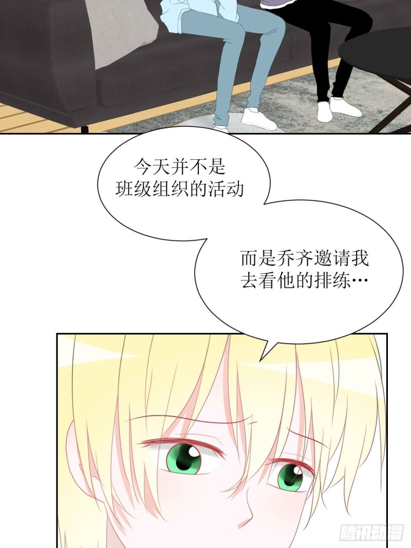 圈地自萌漫画,31-重要7图