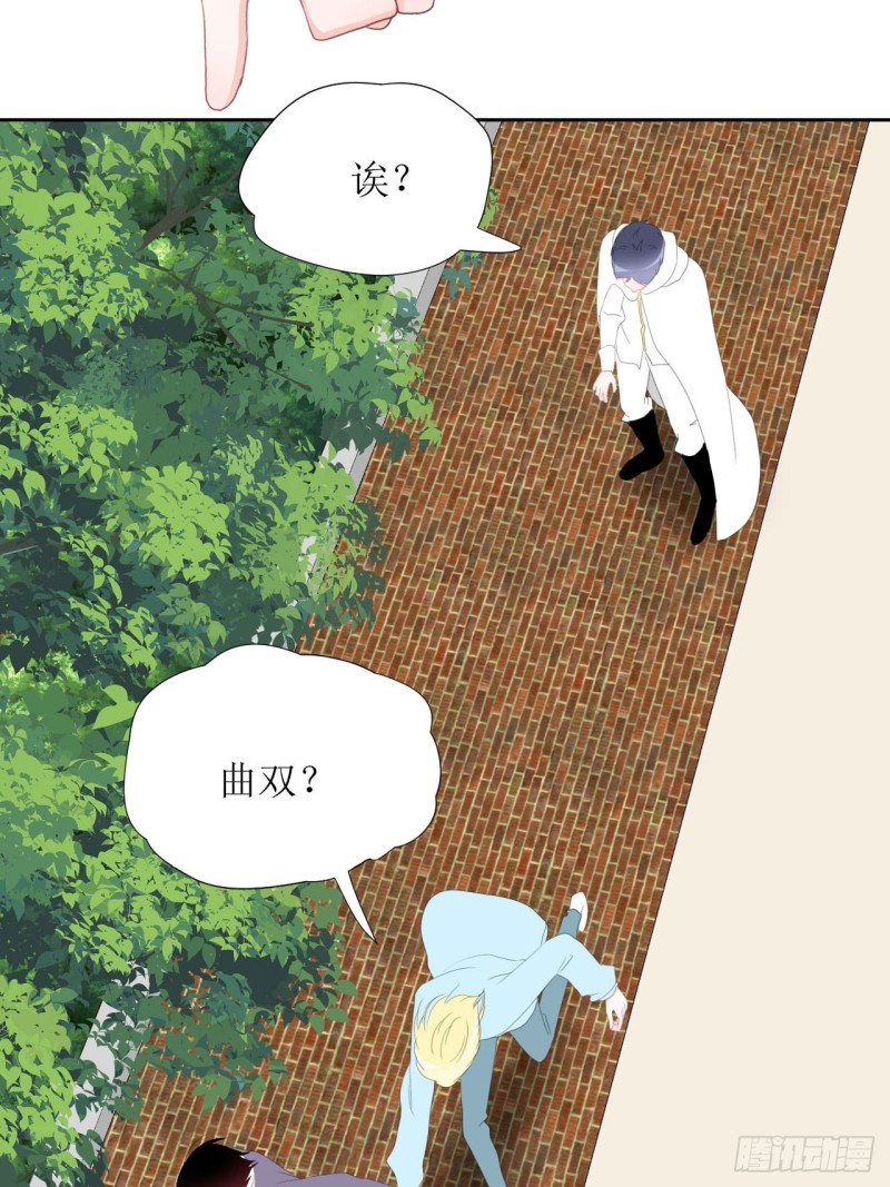 圈地自萌漫画,31-重要3图