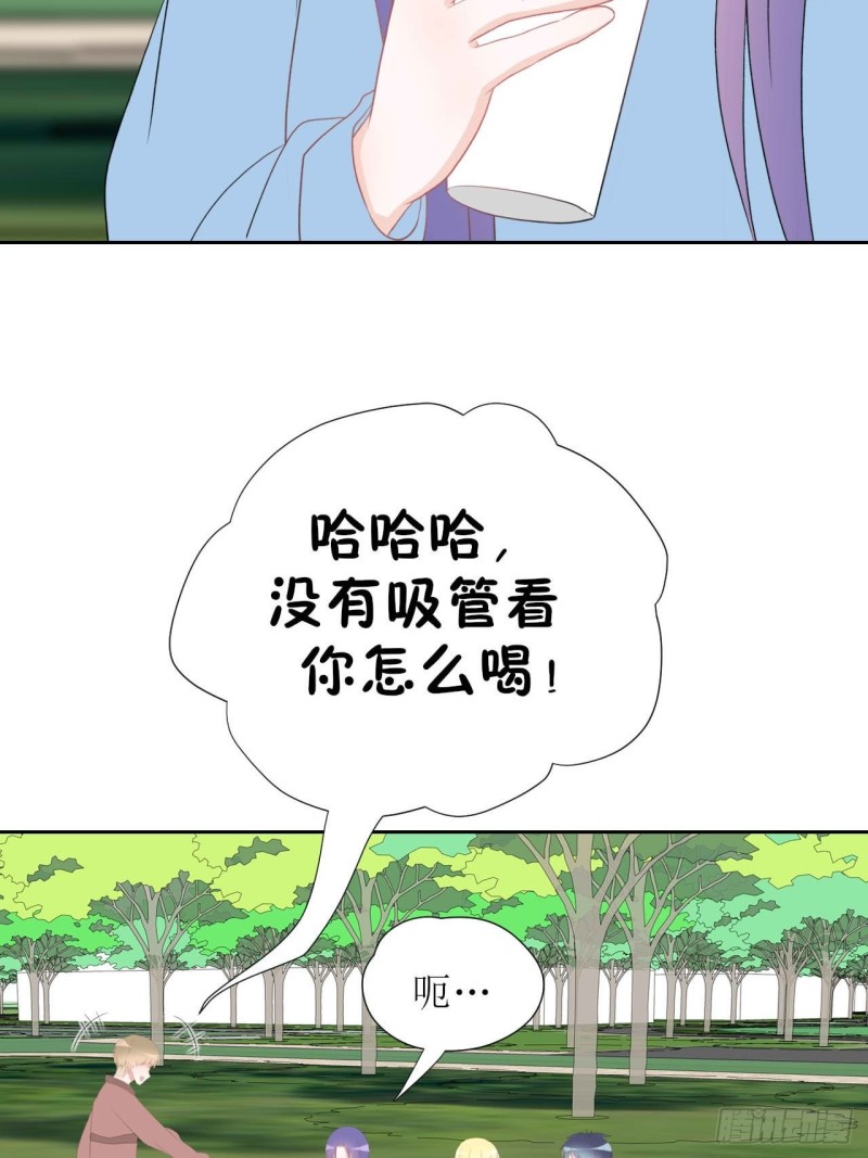 圈地自萌漫画,32-饭局12图