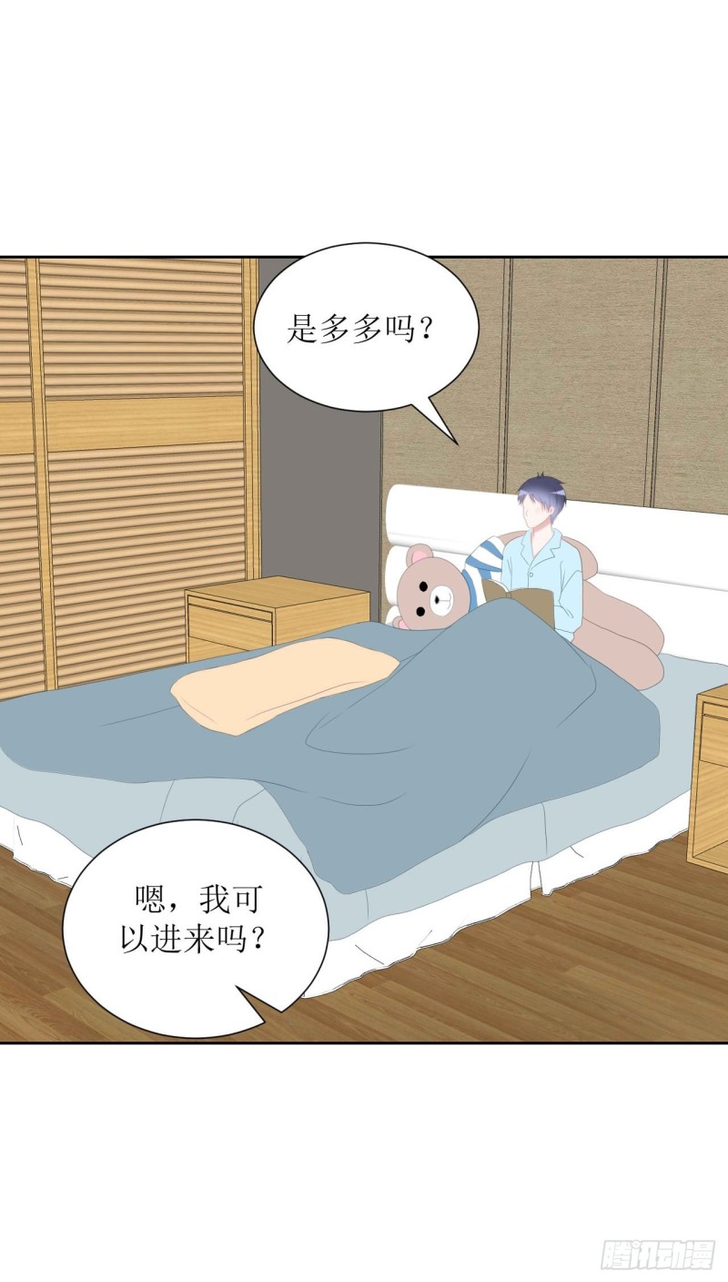 圈地自萌漫画,36-黏人精7图