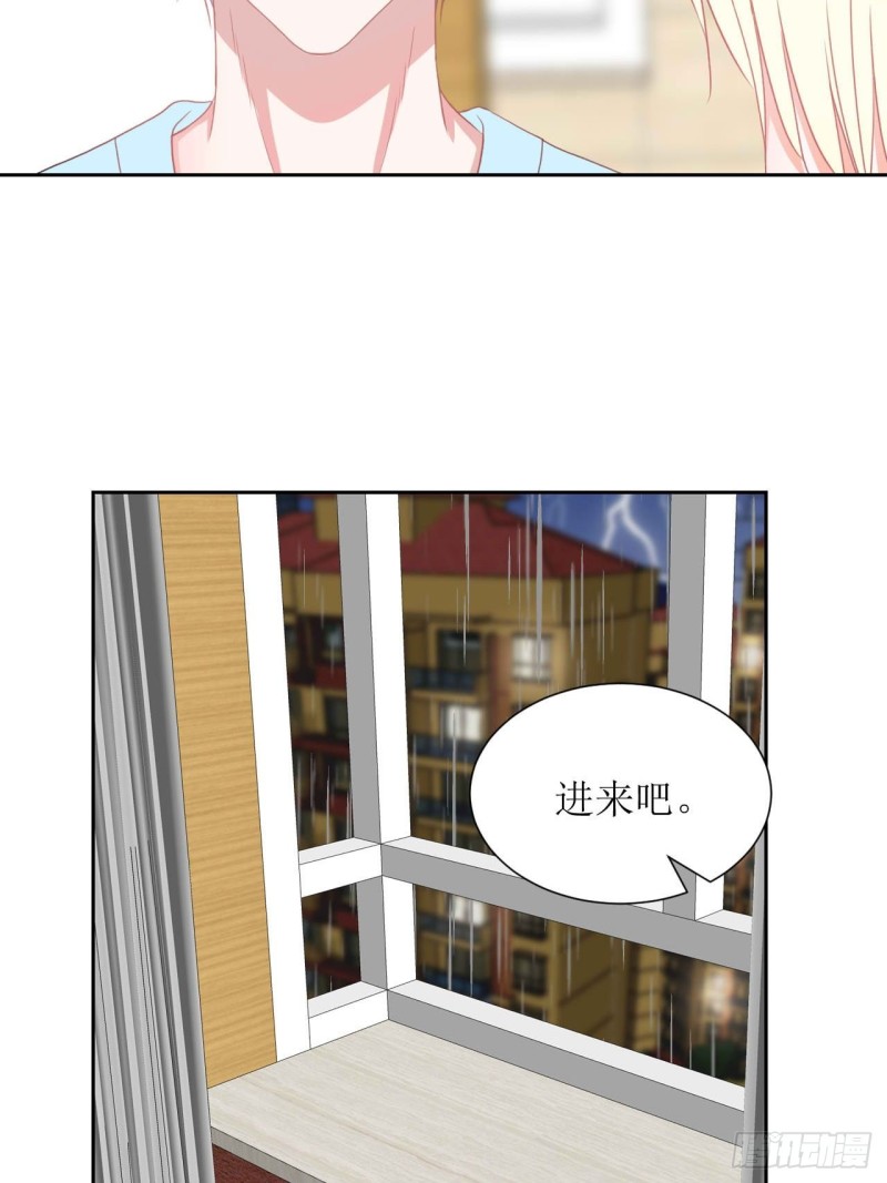 圈地自萌漫画,36-黏人精26图