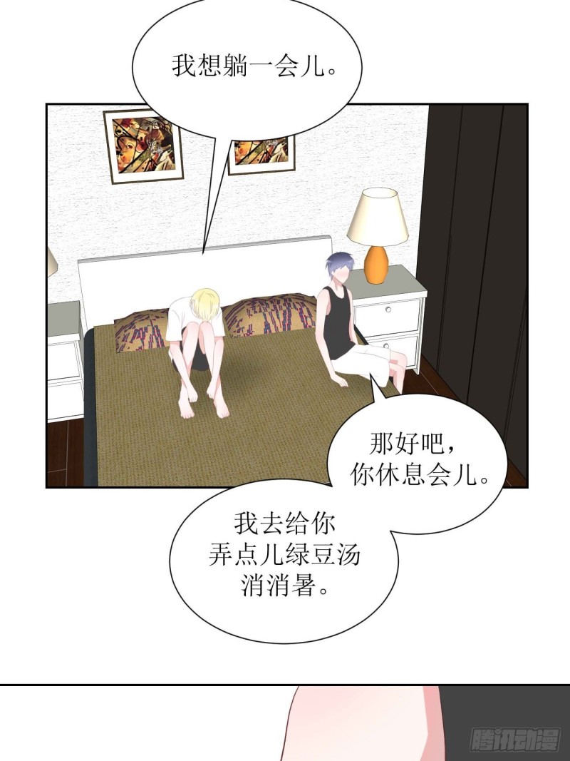 圈地自萌漫画,39-闷9图