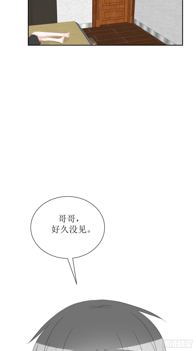 圈地自萌漫画,39-闷20图