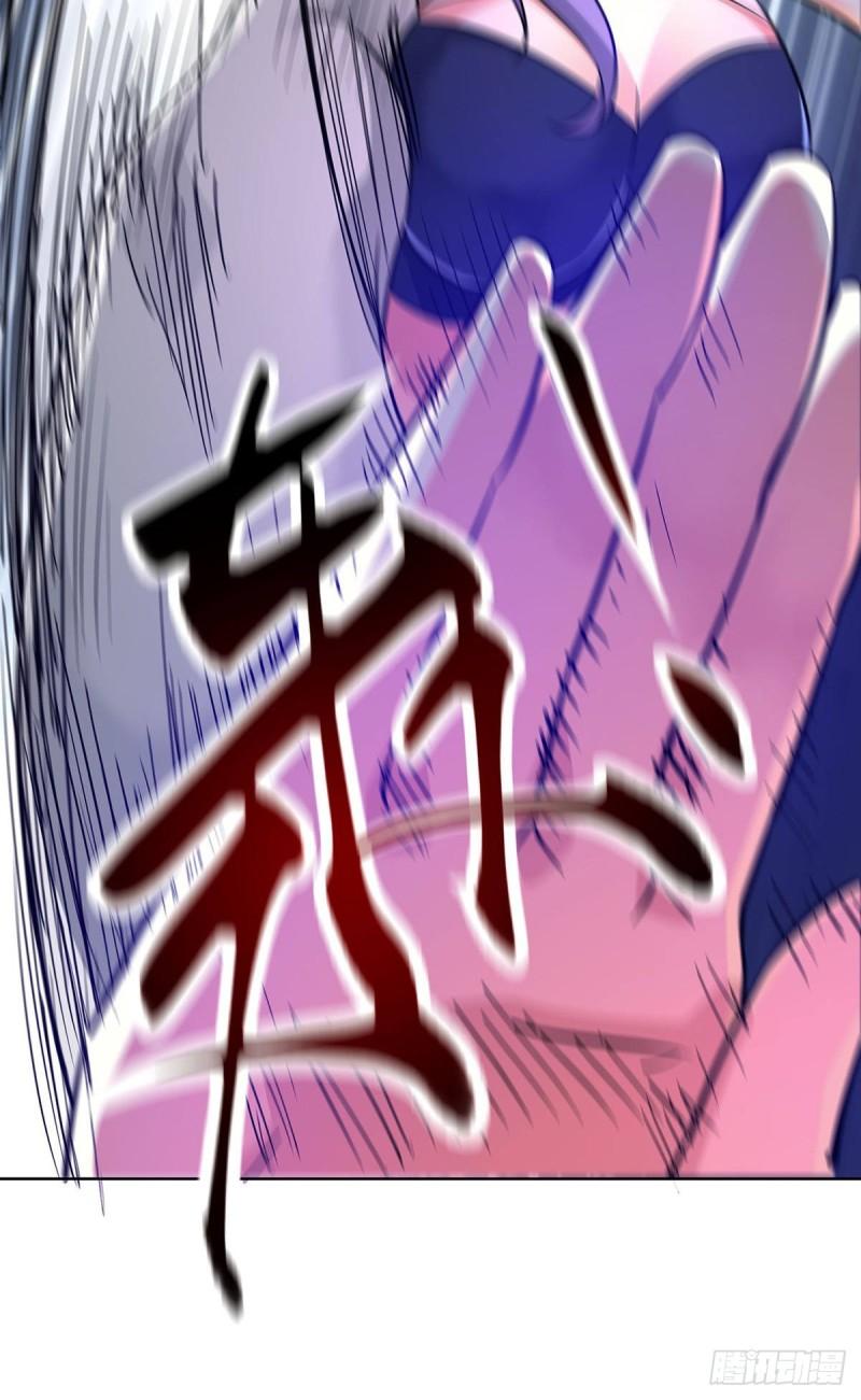 武映三千道漫画,第238话 家花没有野花香吗？15图