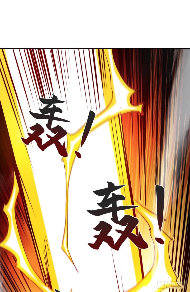 武映三千道漫画,第268话 演戏6图