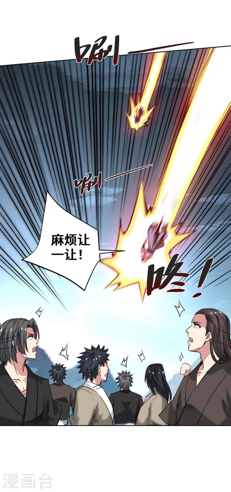 武映三千道漫画,第274话 拓跋狂26图