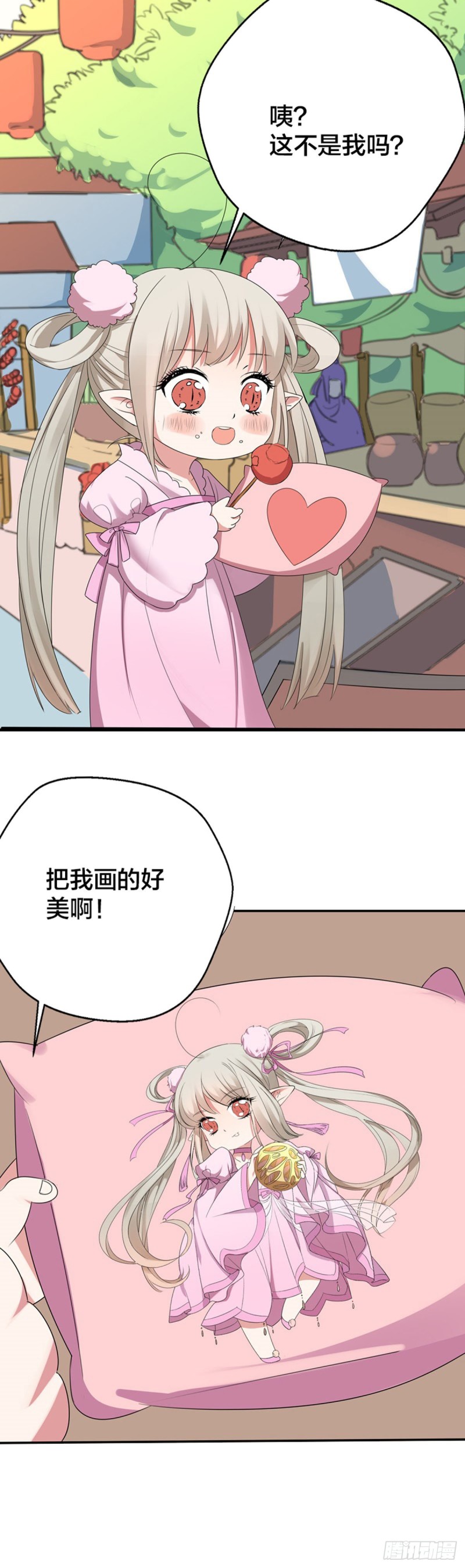 这些神兽有点萌漫画,预告7图