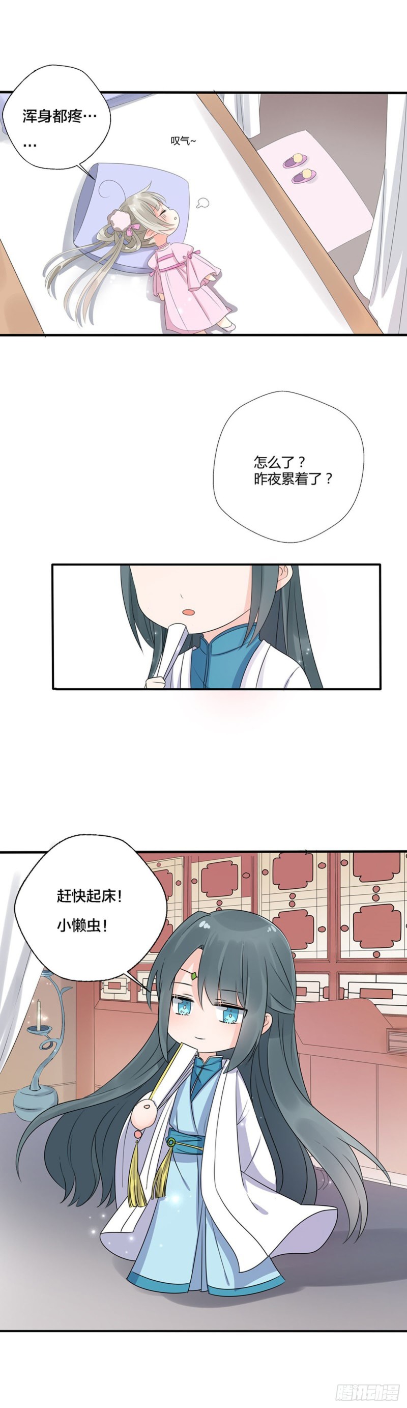 这些神兽有点萌漫画,预告2图