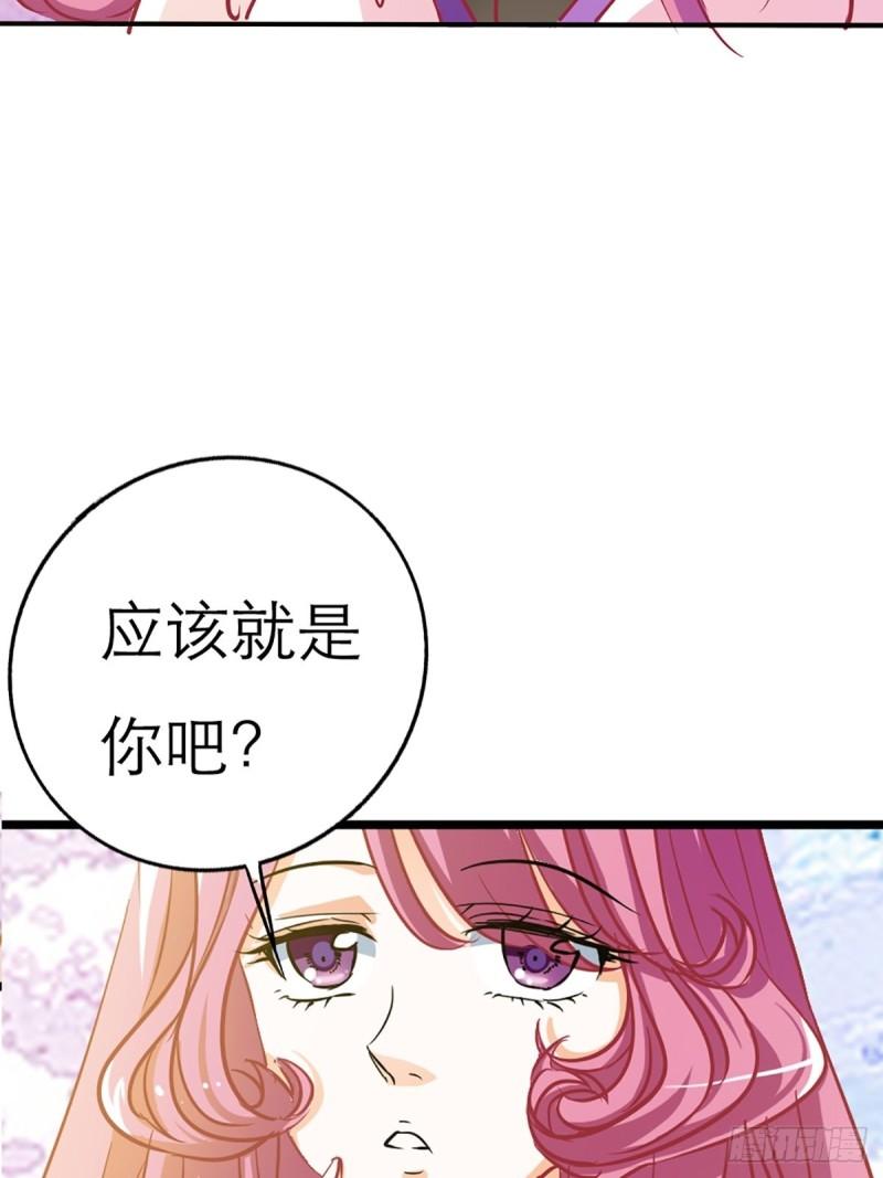 这些神兽有点萌漫画,第七话22图