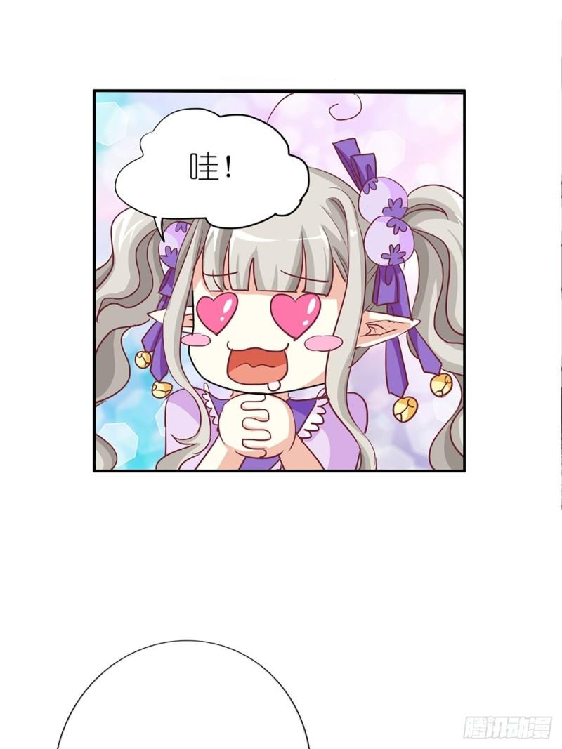 这些神兽有点萌漫画,第七话49图